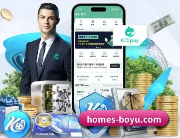 博鱼体育 APP（boyu BOY）